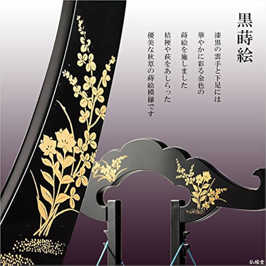 Amazon | 仏縁堂ブランド：特選 お盆提灯【岐阜提灯：11号 黒